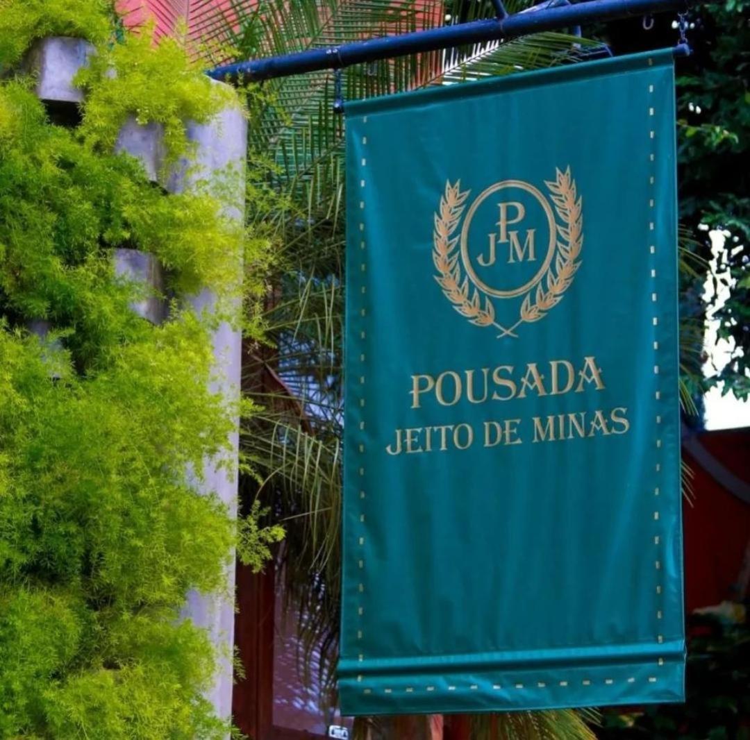 Pousada Jeito De Minas Governador Valadares Extérieur photo